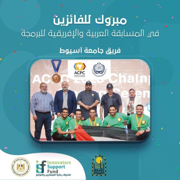 صوره الطلبه الفزين 