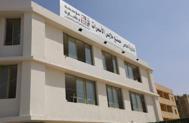 جانب من الحولة