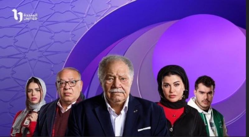مسلسل عتبات البهجة 