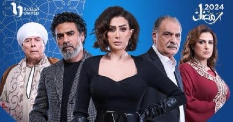 صيد العقارب 