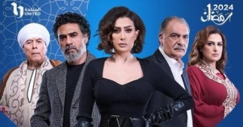 مسلسل صيد العقارب