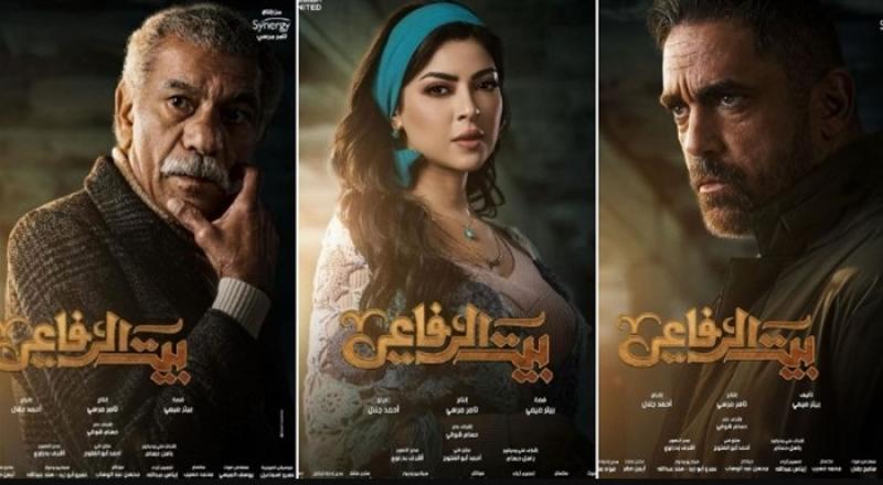 مسلسل بيت الرفاعى