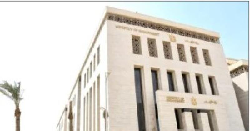 وزارة الأوقاف