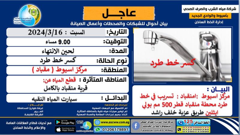 صوره راشفية 