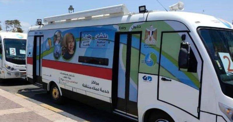 سيارات خدمة العملاء 