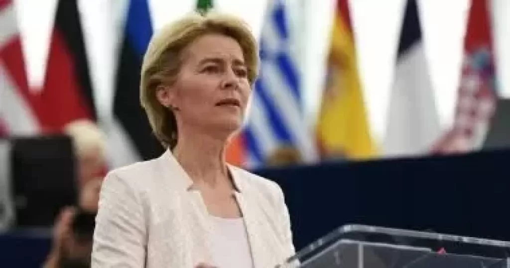 المفوضية الأوروبية