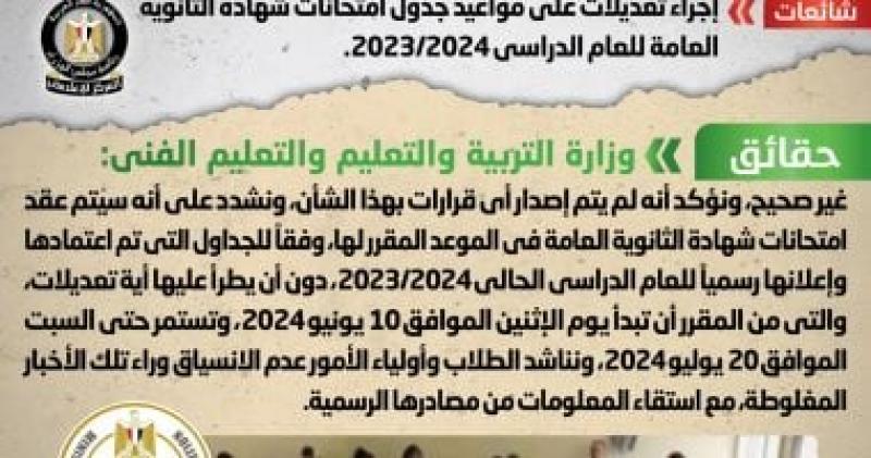 انفوجراف