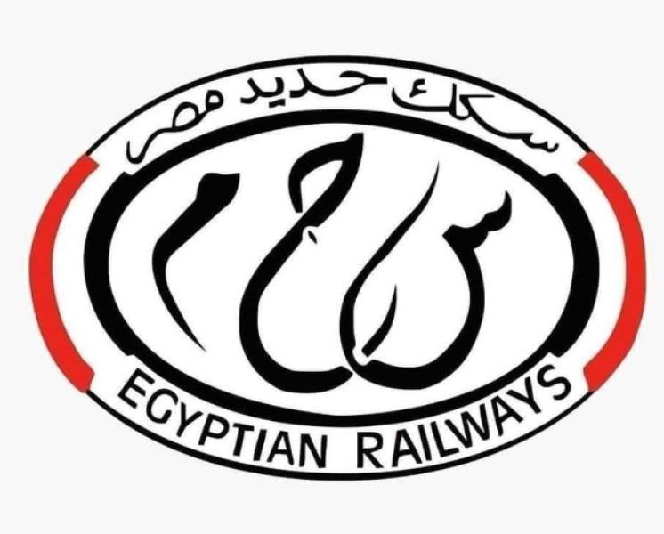 هيئة السكة الحديد  