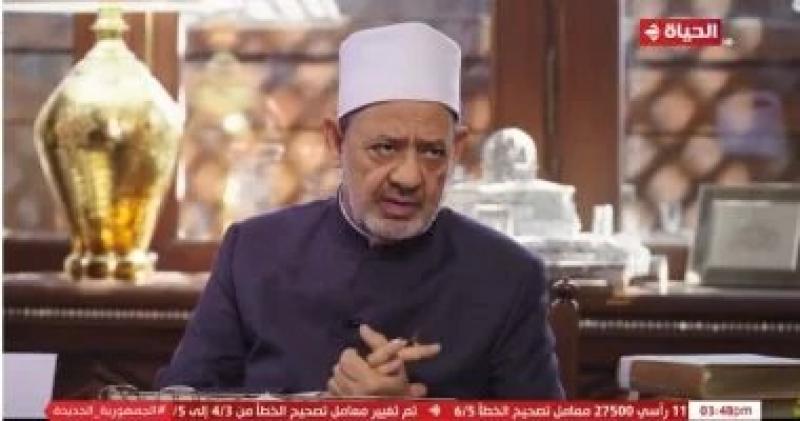 شيخ الأزهر 