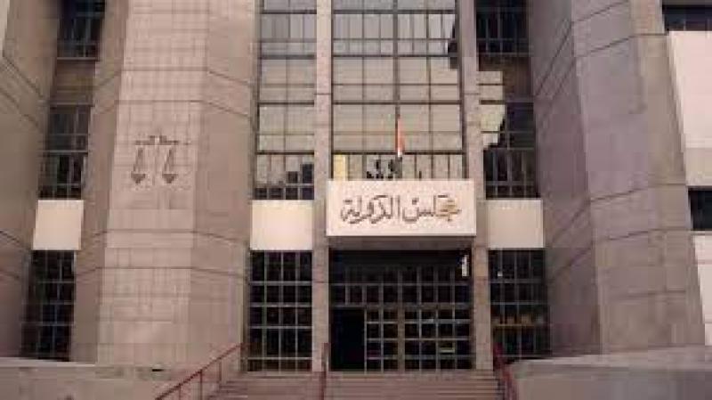 مجلس الدولة ـ أرشيفية