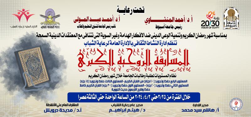 صوره راشفية 
