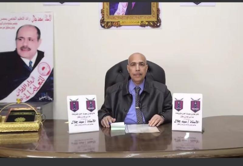 سيد جلال رئيس النادي 