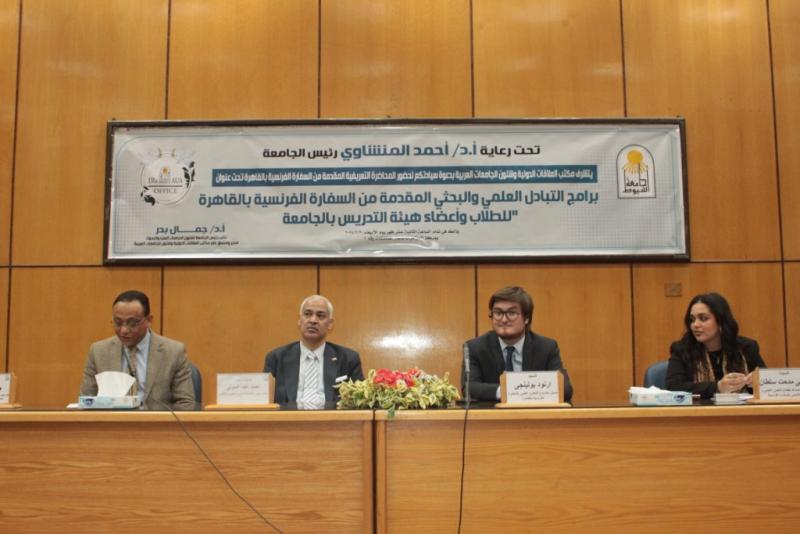 رئيس جامعة أسيوط 