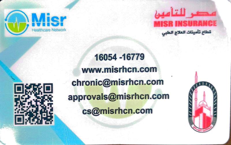 صوره راشفية 