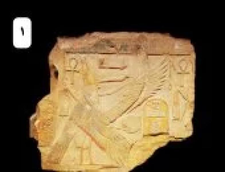 جزء من عنصر معماري يحمل خرطوش الملك تحتمس الثالث