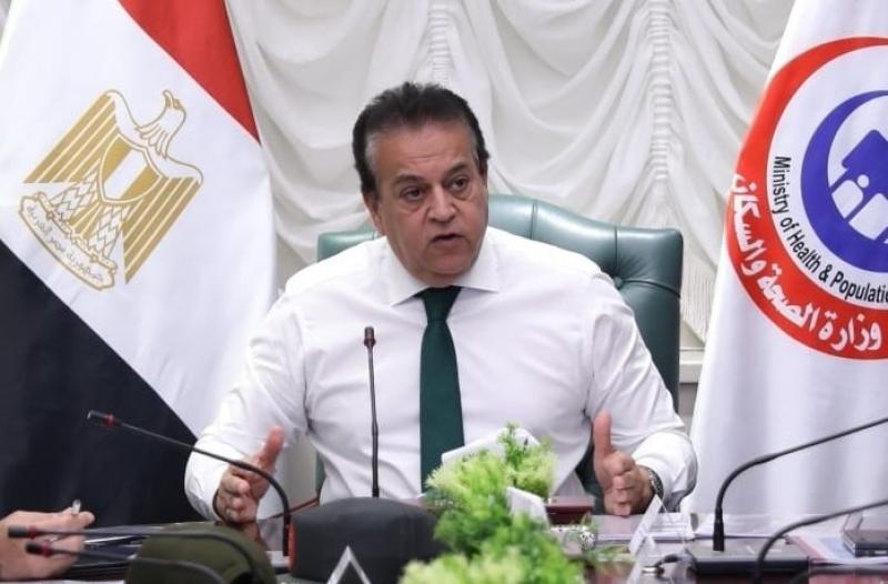 وزير الصحة