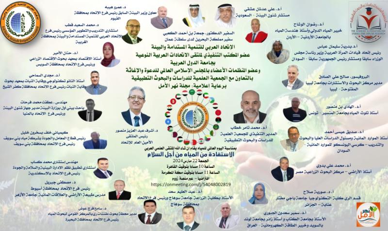 انفوجراف