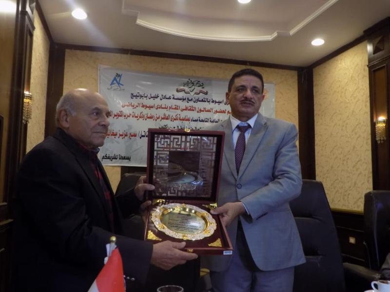 سكوتر عام مساعد