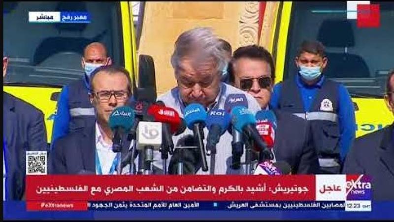 أنطونيو جوتيريش