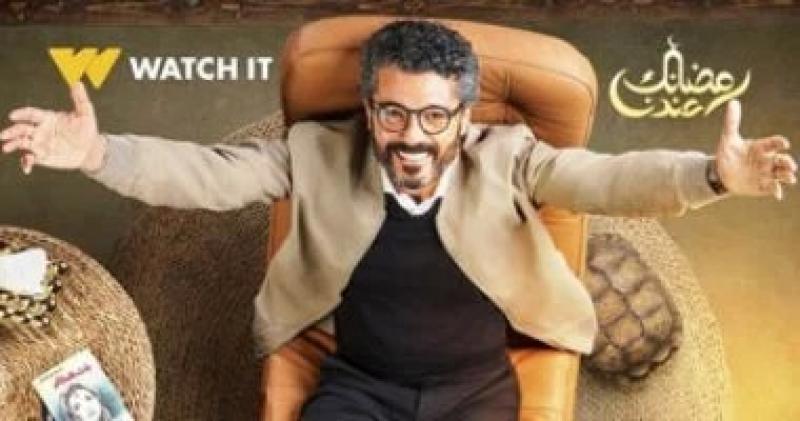  مسلسل إمبراطورية ميم