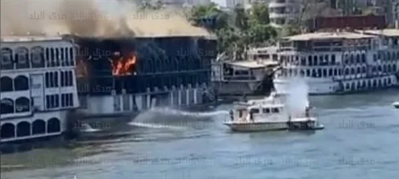 حريق باخرة على كورنيش الجيزة