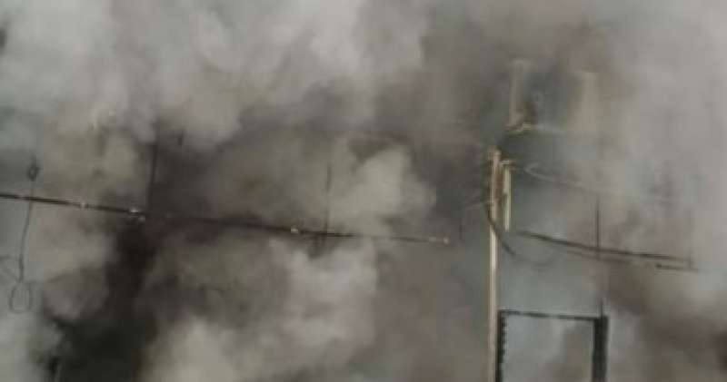 حريق 