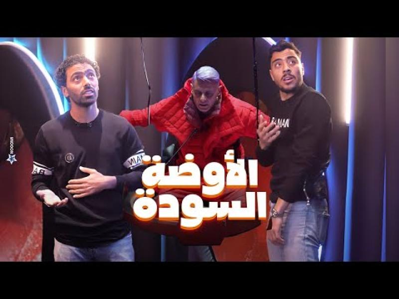 حسين الشحات