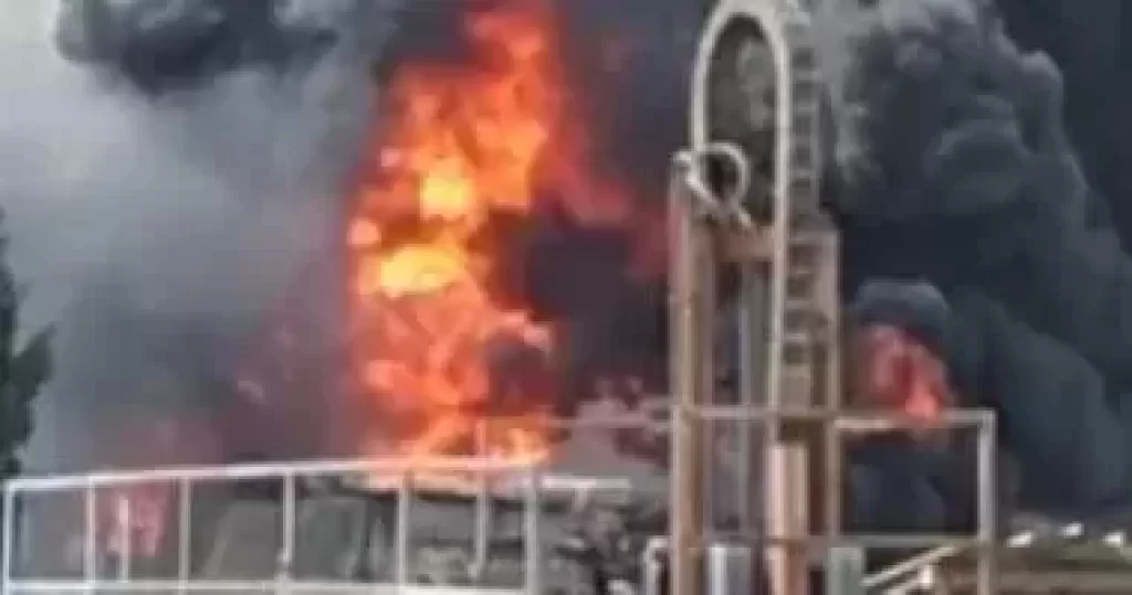 حريق