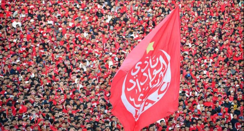جماهير الوداد البيضاوي المغربي