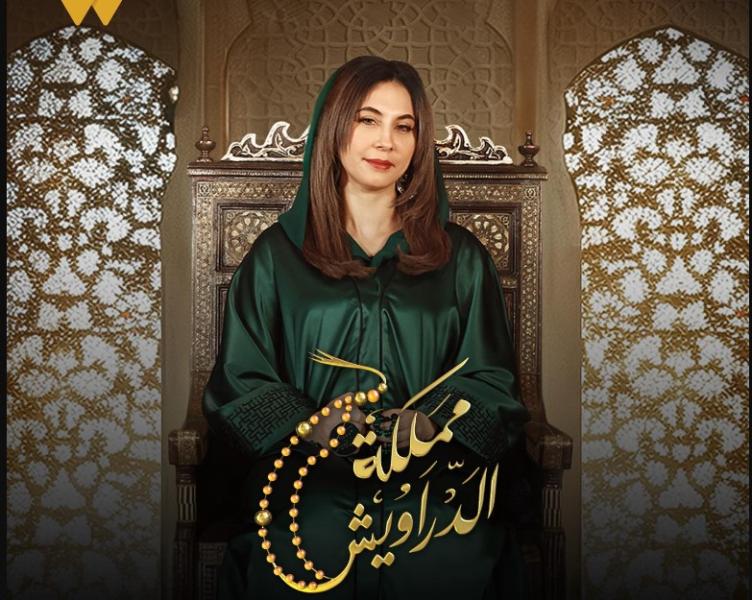 قصواء الخلالي