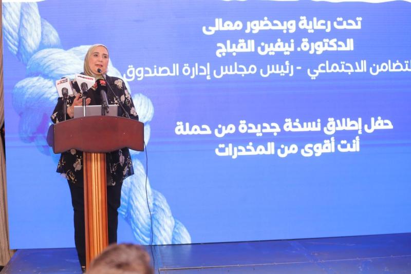 وزيرة التضامن 