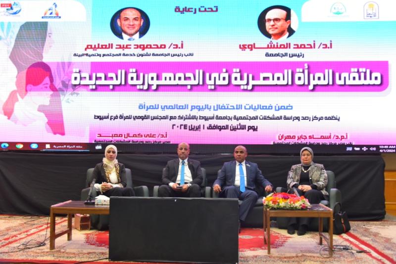 جانب من الندوة 
