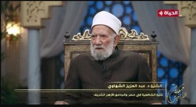 الشيخ عبد العزيز الشهاوي، شيخ الشافعية 