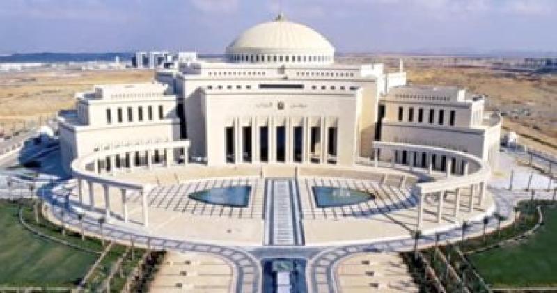 مجلس النواب بالعاصمة الإدارية الجديدة