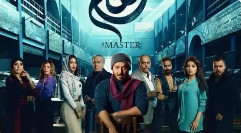 مسلسل المعلم