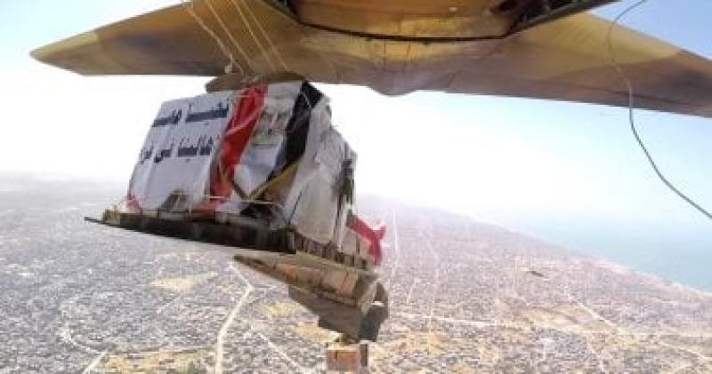 مصر تواصل أعمال الإسقاط الجوى للمساعدات الإنسانية على شمال غزة