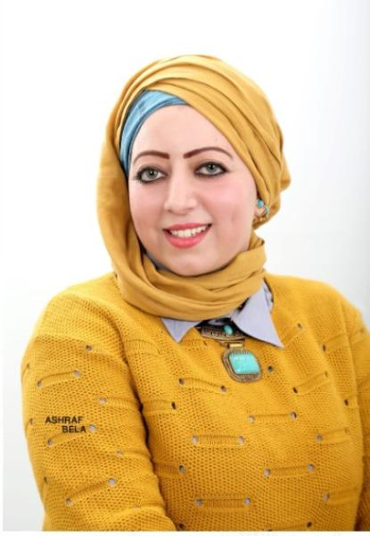 أمينة المرأة