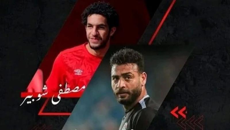  محمد أبو جبل