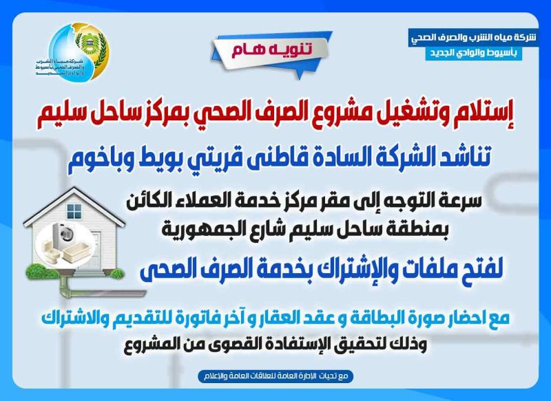 صوره راشفية 