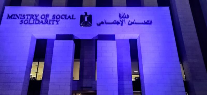 إحتفال التضامن بيوم التوحد 