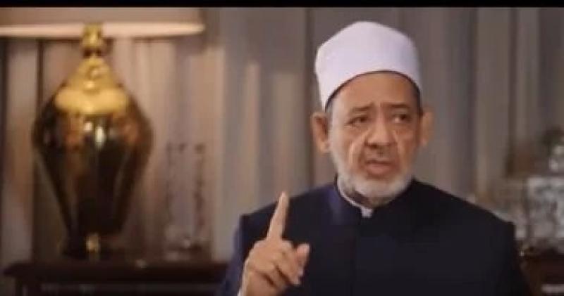 شيخ الأزهر 