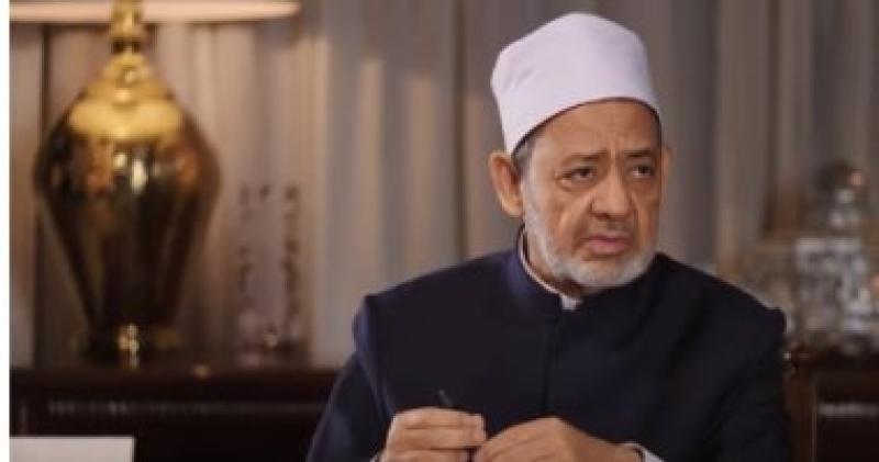 شيخ الأزهر 