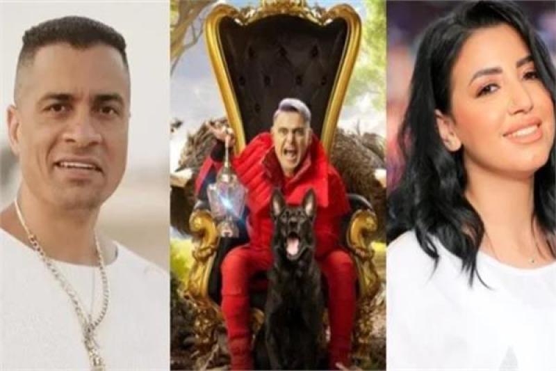 رامز جاب من الآخر
