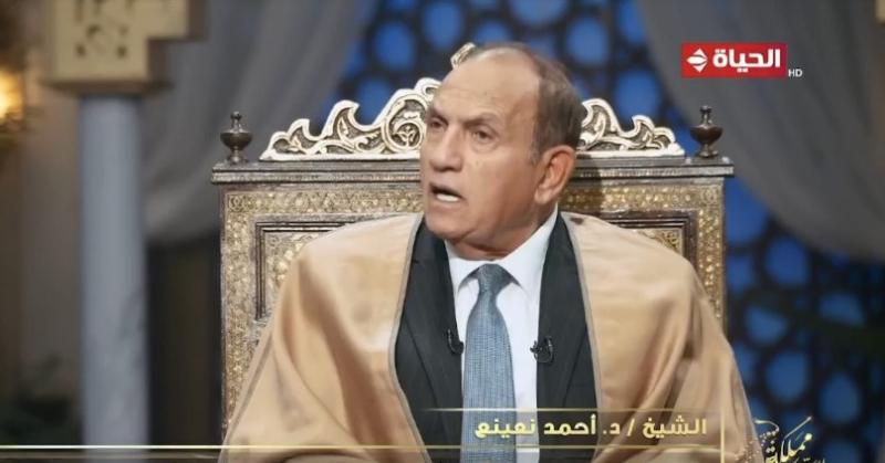 أحمد نعينع 