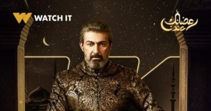 مسلسل جودر