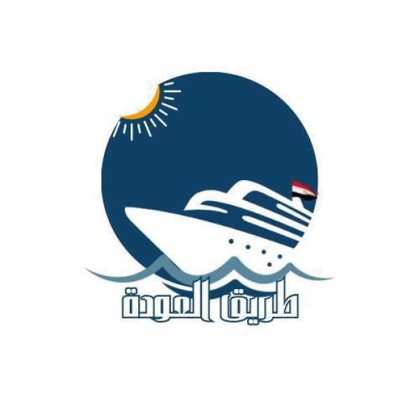 ندوة طريق العودة 