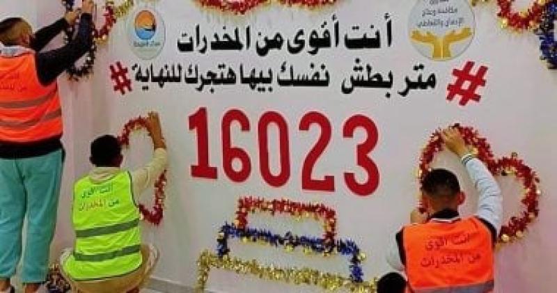 المتعافون من المخدرات