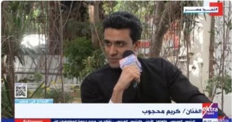 كريم محجوب