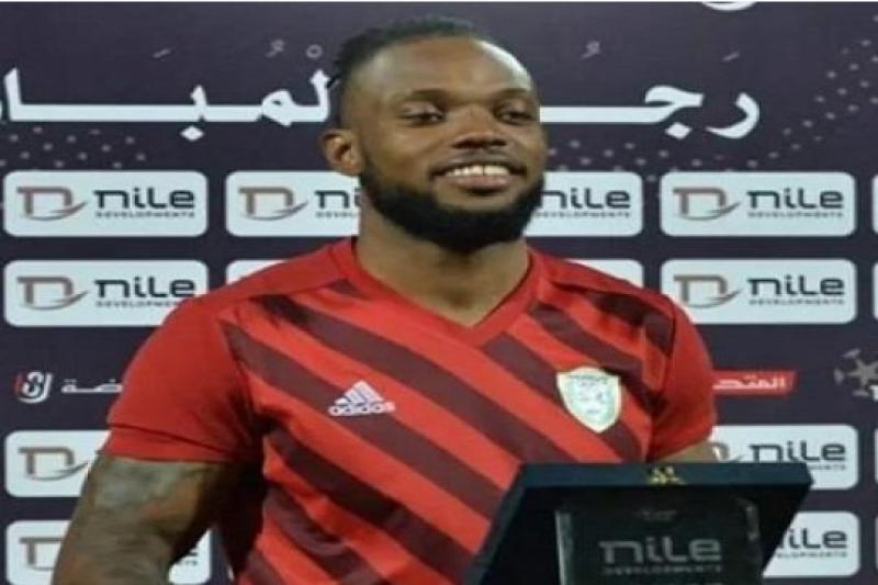 جودوين شيكا لاعب الطلائع