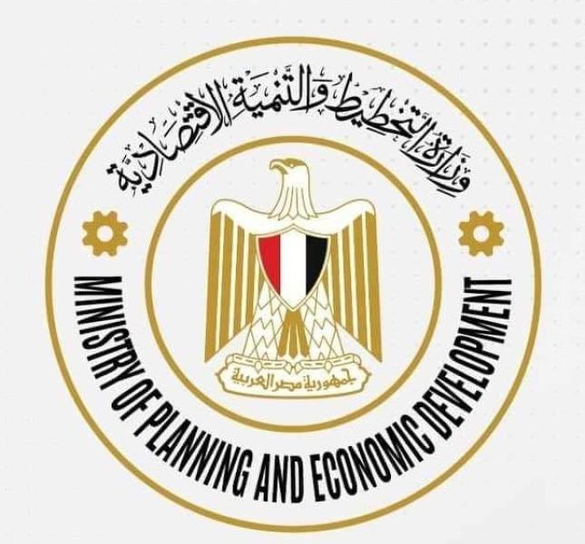 وزارة التخطيط